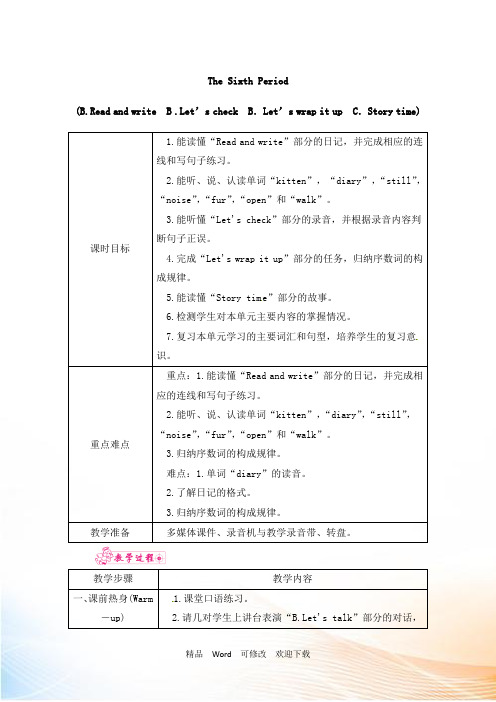人教PEP版五年级下册英语Unit 4 When is the art show-The Sixth