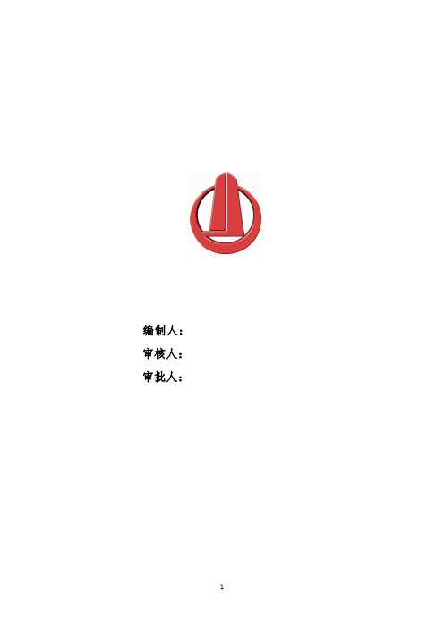 农民工工资监管制度