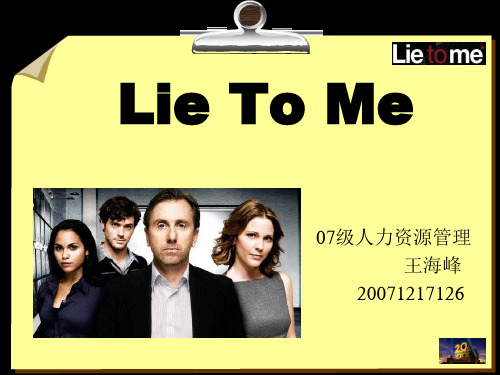 最全的微表情图解PPT课件