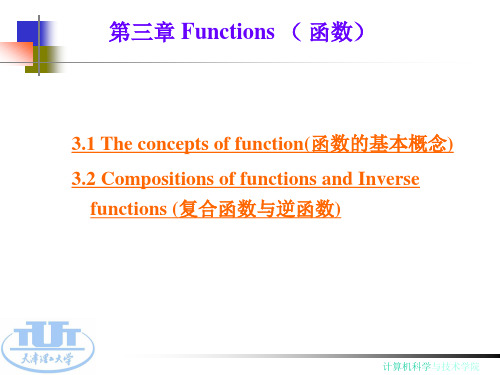 3.1Theconceptsoffunction(函数的基本概念)3.2解读