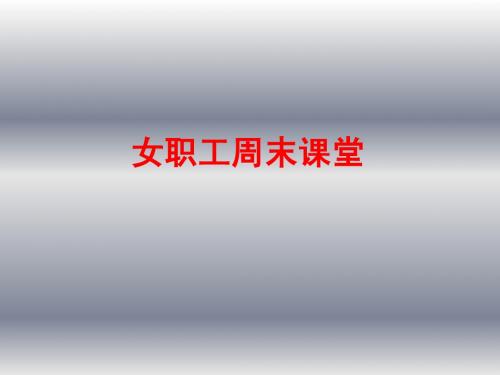 摄影知识讲座