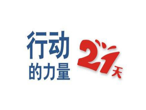 人教版九年级上册化学：附录Ⅱ 相对原子质量表