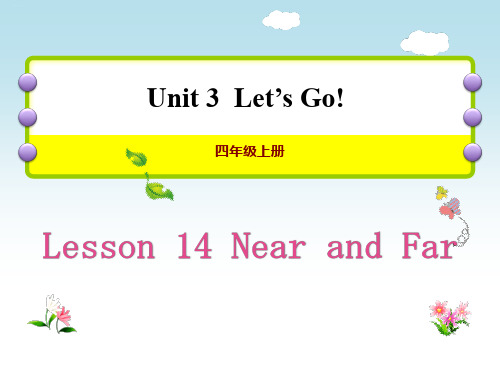 《Near and Far》Let's Go! PPT课件