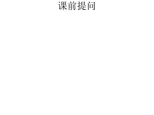 《赫耳墨斯和雕像者》《蚊子和狮子》