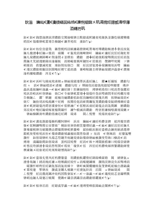 “学而思”征文优秀奖：在路上,我们风雨同路
