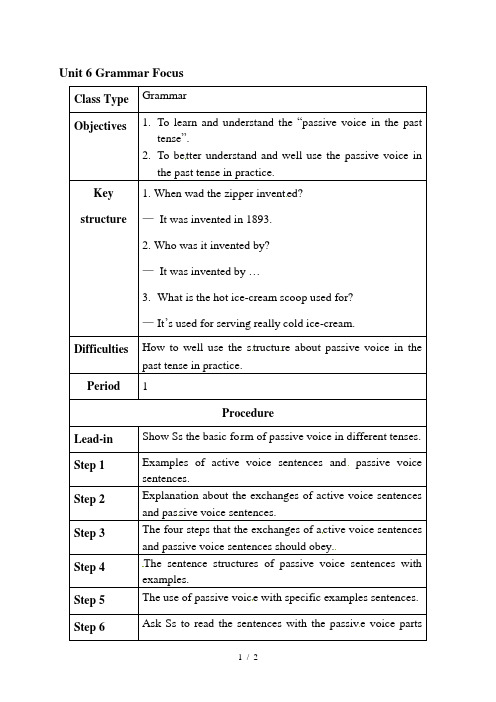 【英语教案】Unit6GrammarFocus教案设计