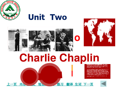 新视野大学英语读写教程第二版第四册unit 2