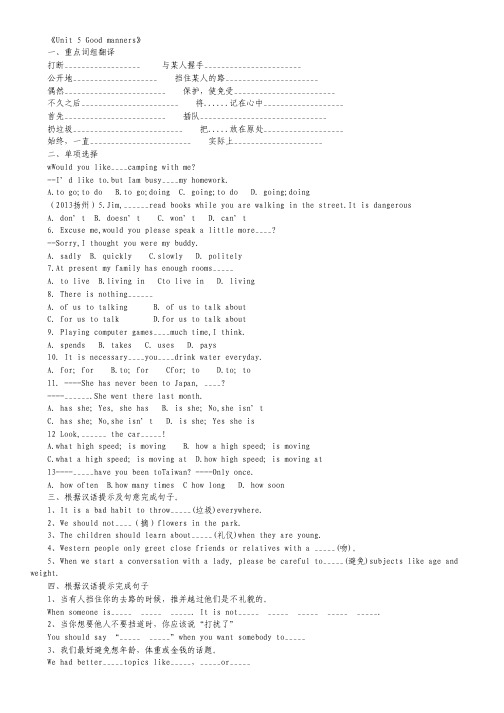 江苏省淮安中学高三化学 寒假作业专题七《金属部分》7.pdf