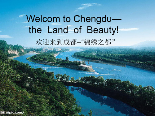 Welcom to Chengdu 双语介绍成都