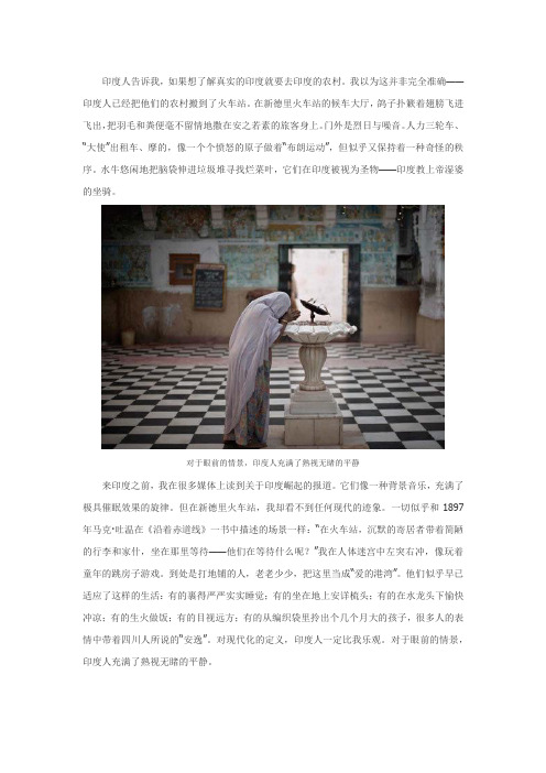 穿越印度的火车之旅