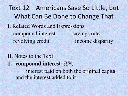 经贸英语阅读教程Text 12(3)