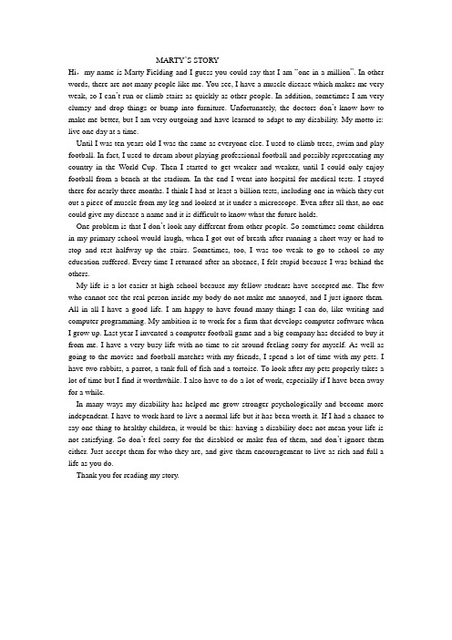 高中英语必修7 Unit1 Marty's Story