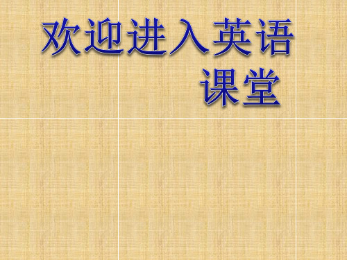 五年级下册英语课件-Unit 1 Lesson  2  What Are You Doing∣冀教版 (三起) (共20张PPT)