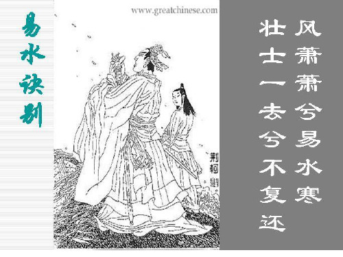 秦朝的统一ppt18 岳麓版优质课件