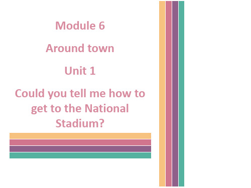 module 6 unit 1 could you tell me how to get to the national stadium？课件