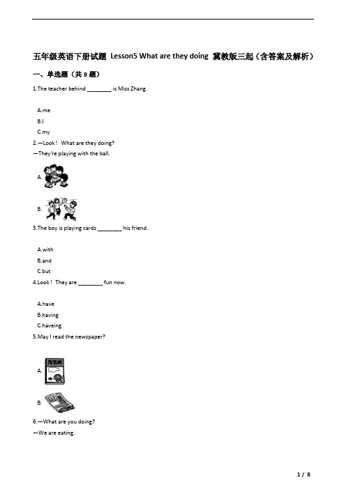 五年级英语下册试题 Lesson5 What are they doing 冀教版三起(含答案及解析)