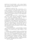 性别二元对立的颠覆