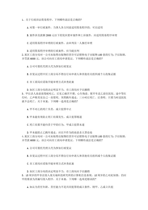 2016年司法考试应考如何做到“六要六忌”完美解析