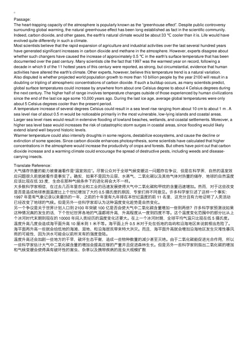 公共英语三级学习笔记Unit5WeatherandClimate2