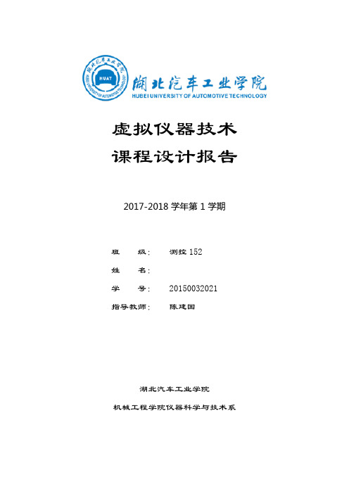 两位数码管计数显示
