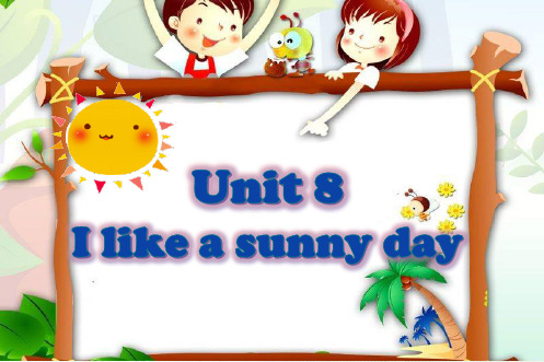 最新三年级英语下册课件(湘少)Unit 8 I like a sunny day