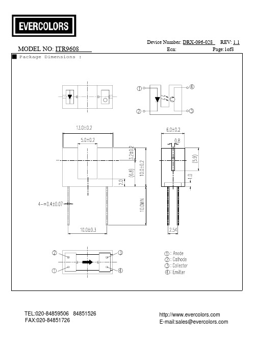 itr-9608槽型光耦 光电开关