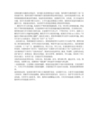 教师应该怎样更新教学观念
