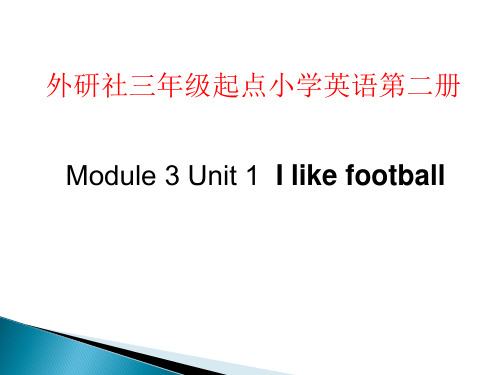 三年级英语下册课件-Module 3 Unit 1 (16)-外研版(三起)