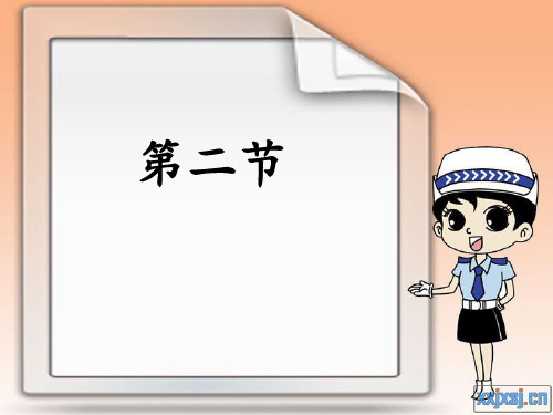 七年级下地理东南亚[1]PPT课件