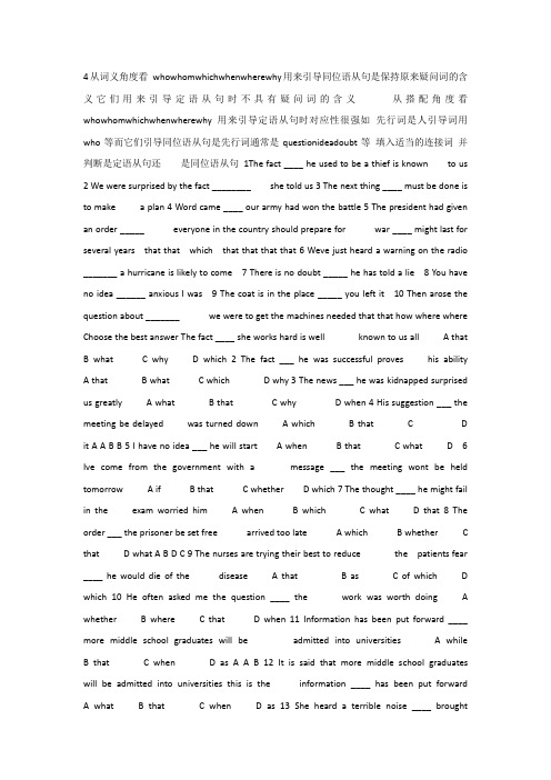 英语：Unit2 《Cloning》-Learning about language课件(新人教版选修8)