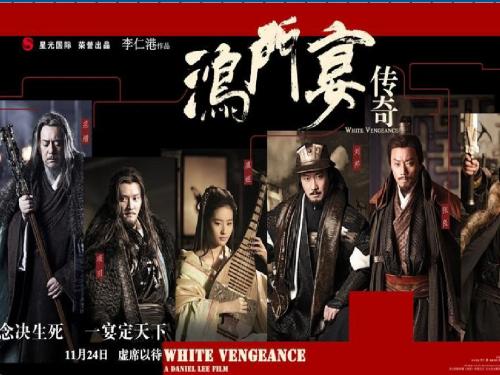 【高中语文】成王败寇——鸿门宴之人物探究ppt