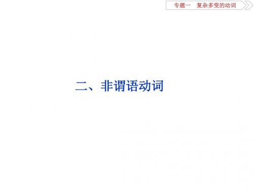 高考英语核心考点针对练 (14)