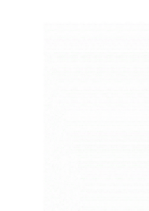 八年级上期第二次月考语文试题.doc