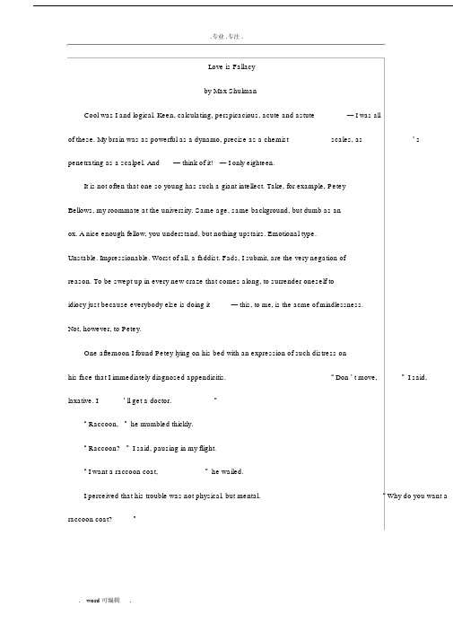 loveisfallacy中英文对照.docx