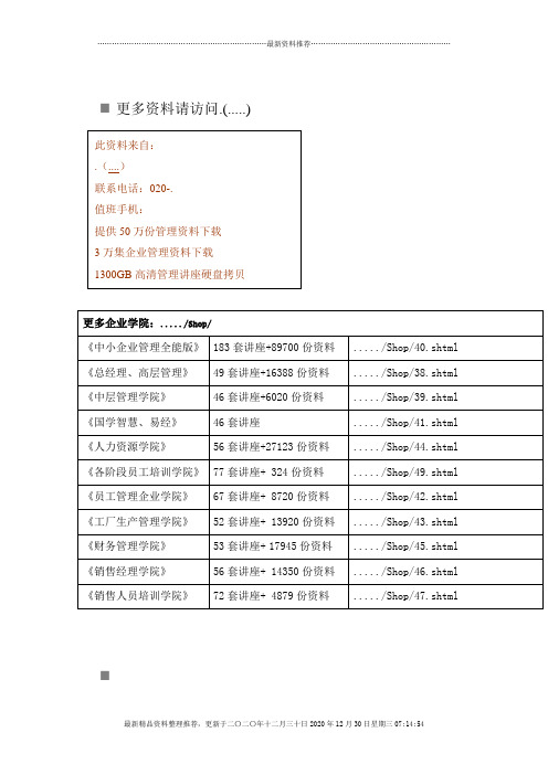 BIPublisherToolBox入门知识