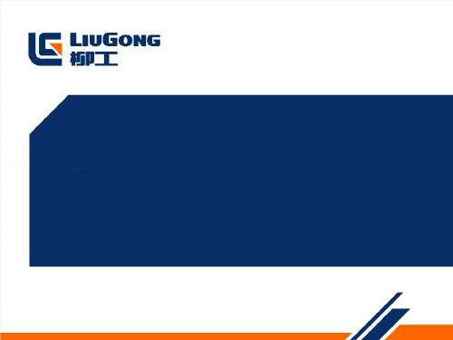 2017-2018学年牛津译林版八年级英语下册课件：Unit 5 Good manners welc