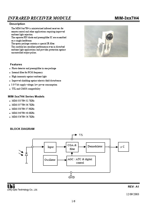 MIM-3377H4中文资料