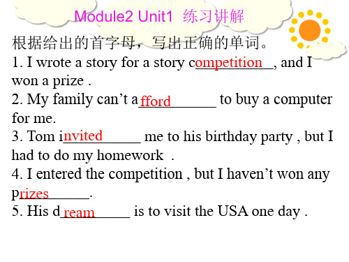 外研版八年级英语下册Module 2Unit 2词汇教学课件(共16张PPT)