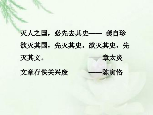 2第二节应用文的构成要素