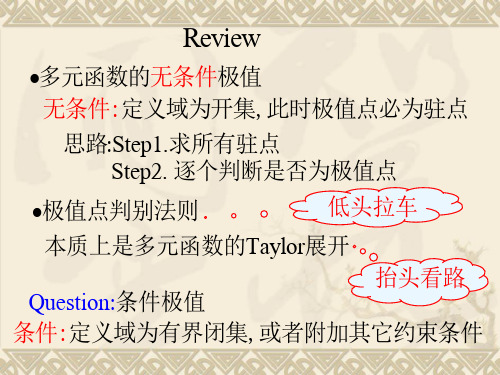 3-1向量值函数的导数与积分_538909627