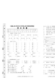 人教新课标三年级语文上期半期试卷