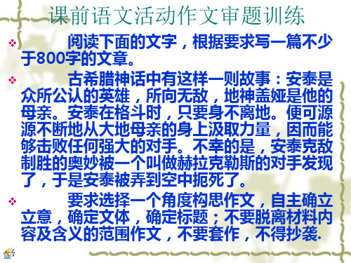 《归去来兮辞》一轮复习知识点归纳及检测