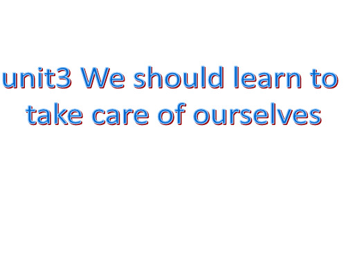 湘少版六年级下册英语Unit 3《We should learn to take care of o