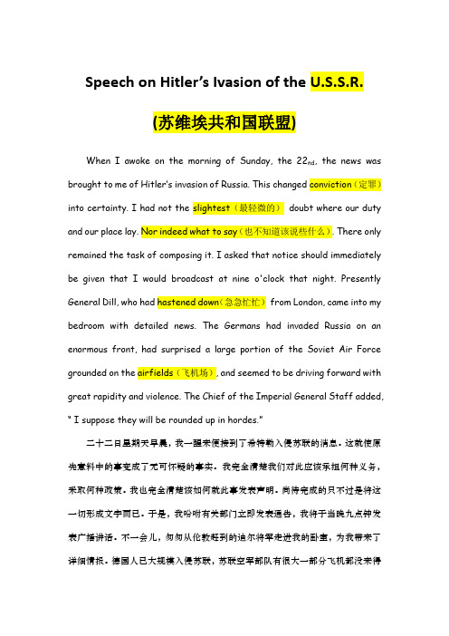 高级英语一unit5