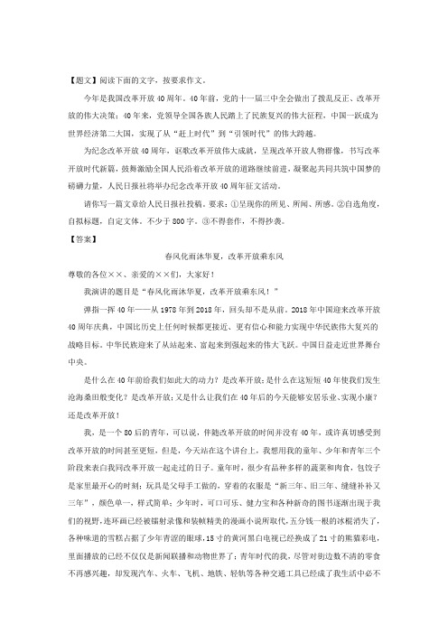 河南省上蔡一高2018届高三下学期5月高考仿真模拟(一)语文试题