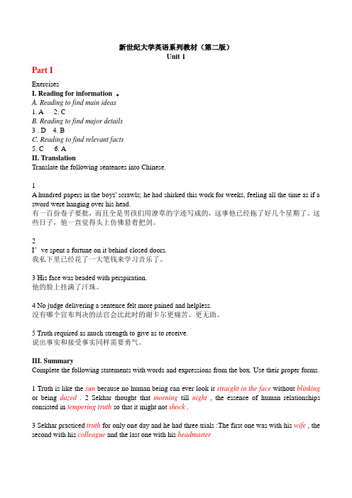 新世纪大学英语(第二版) 阅读教程 2 Unit1-Unit8 答案