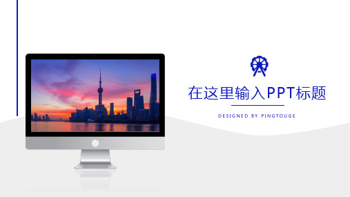 经典高端大气文艺阴影动态中国风商务汇报ppt模板