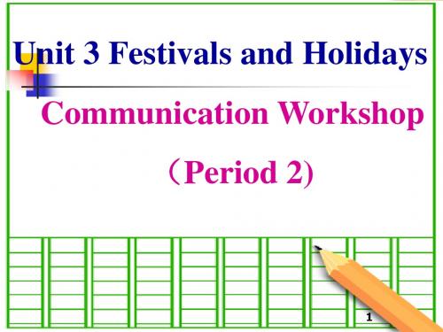 新北师大版八年级英语下册Unit 3 Festivals and Holidays Communication Workshop 第二课时课件