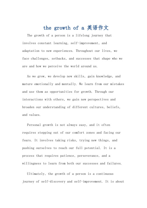 the growth of a 英语作文