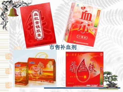从自然界中获取铁和铜